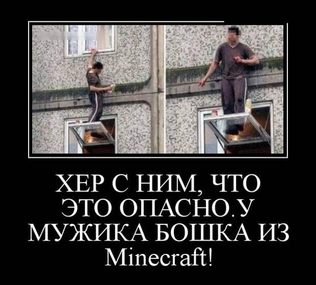Демотиваторы (30 фото)