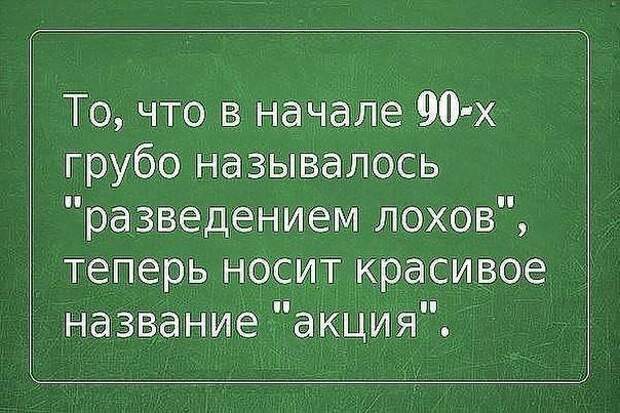 Русский мужик должен уметь две вещи поджигать избы и шугать коней...