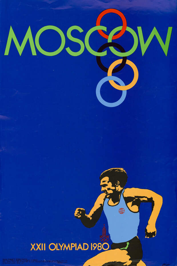 Плакаты московской Олимпиады-80 от художников со всего мира (ФОТО)