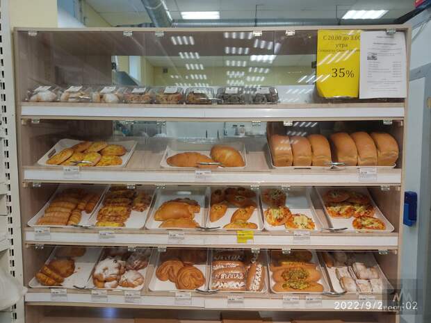 Подмосковная пекарня «Машенька» закроется из-за нерентабельности