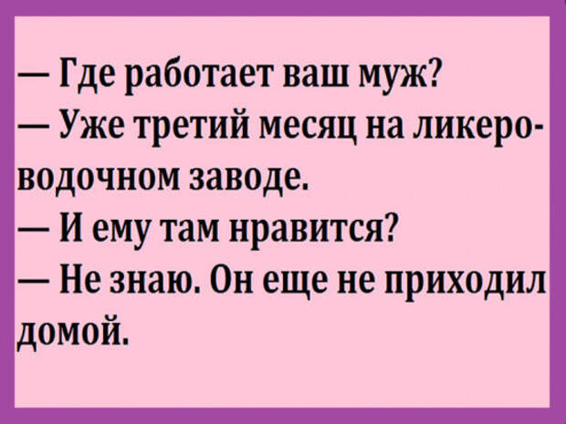 Пришли немцы в деревню. Никого нет. Смотрят, старик сидит на лавочке...