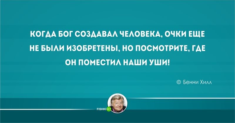 20 тонких шуток от британских юмористов
