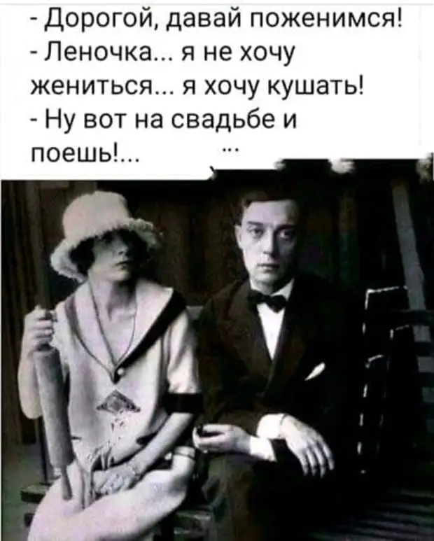 - Почему упала освященная ракета? - Она ударилась о небесную твердь канделябр, пошло, выглядит, говорит, сейчас, сегодня, дорогой, когда, вернуть, Рабиновичу, Рабинович, придти, студента, погладить, можно, Конечно, котика, подождите, Только, минуточку