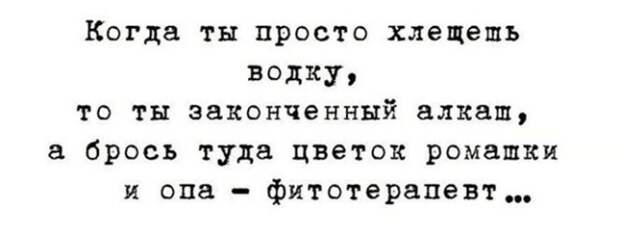 Алкоюмор