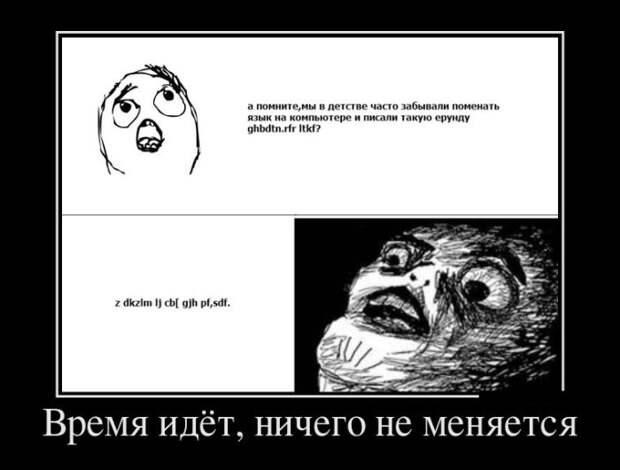 Демотиваторы (30 фото)