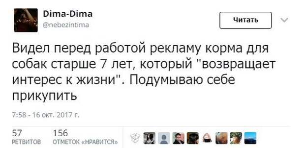 Подборка картинок. Вечерний выпуск (50 фото)