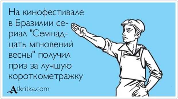 Новые прикольные аткрытки (31 шт)