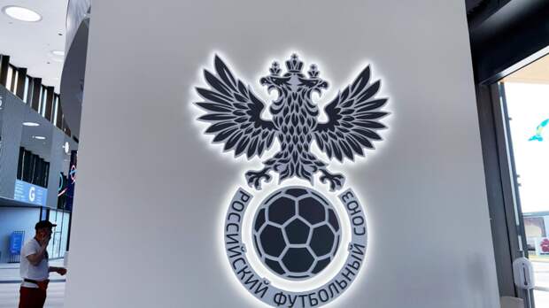 РФС ведёт проверку обстоятельств посещения обвинённым в подкупе судей Соболевым игры «Торпедо»