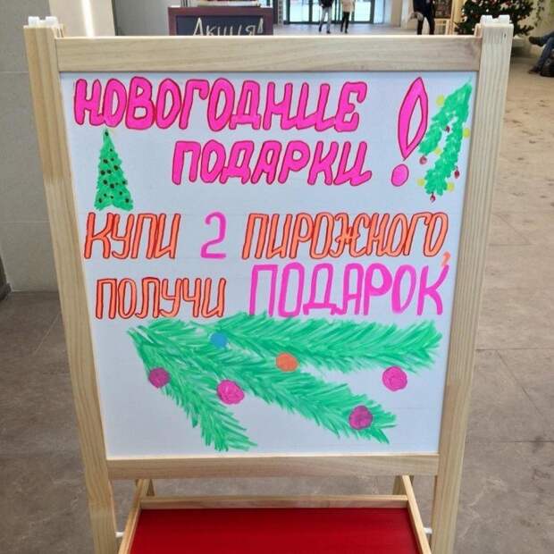 Учите русский язык, господа! Учите русский язык, господа!