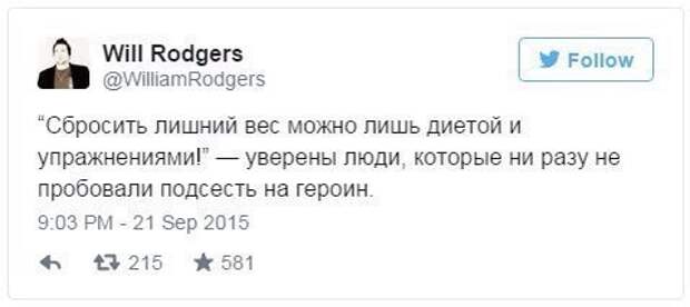 Помните, что Минздрав предупреждает! Помните, что Минздрав предупреждает! диета, как похудеть, прикол, юмор