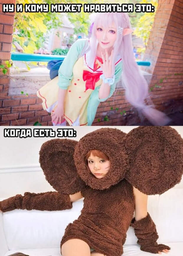 мем