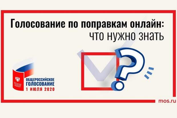 Электронное голосование – доступно и безопасно Электронное голосование – доступно и безопасно