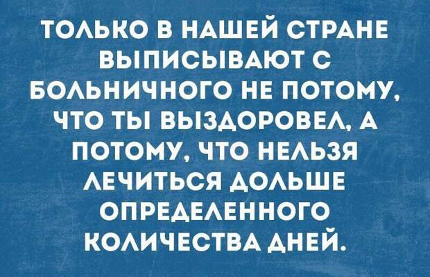 Забавные и веселые картинки с надписями (11 фото) Забавные и веселые картинки с надписями (11 фото)