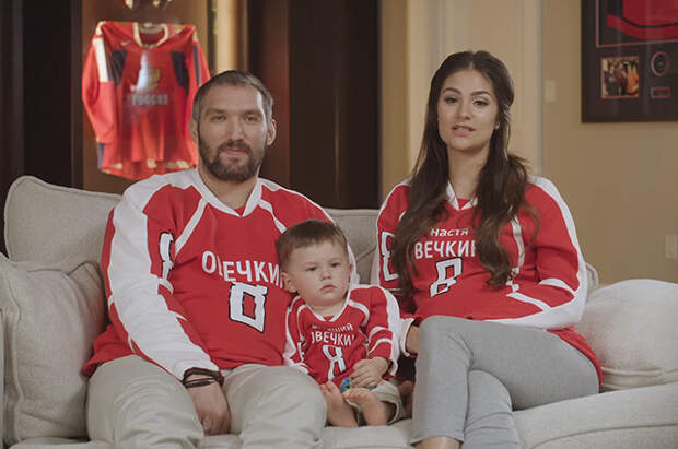 Александр Овечкин с женой Анастасией и сыном Сергеем