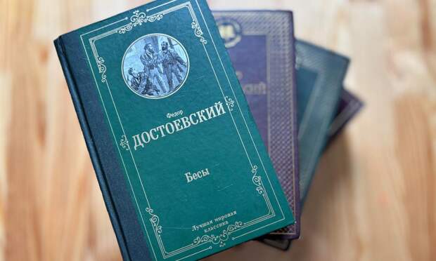 «Простите нам наше счастье»: почему книги Достоевского стали так популярны в Южной Корее