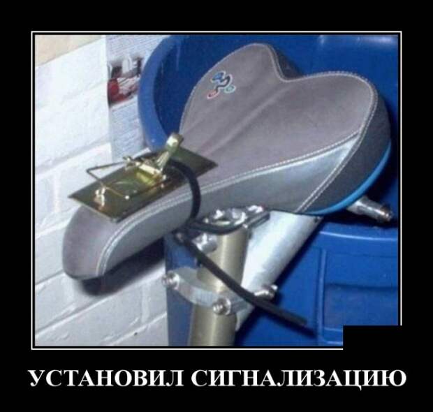 Демотиваторы смешные