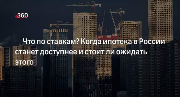 Эксперт Ткаченко рассказал, когда лучше всего покупать недвижимость