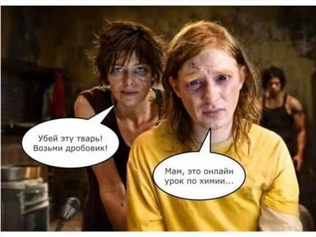 Смешные комментарии. Подборка chert-poberi-kom-chert-poberi-kom-43040703092020-12 картинка chert-poberi-kom-43040703092020-12