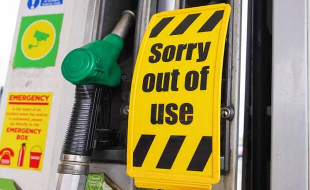 Кризис по-королевски: Британия стоит в очередях на АЗС, бак стоит почти 11 тысяч, с огурцами и томатами беда