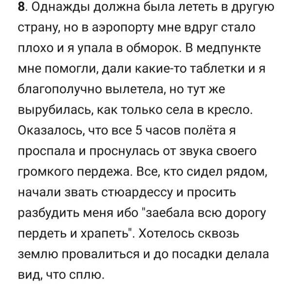 Фиаско Скриншот, Исследователи форумов, Провал, Мат, Треш, ВКонтакте, Подслушано, Подборка, Длиннопост