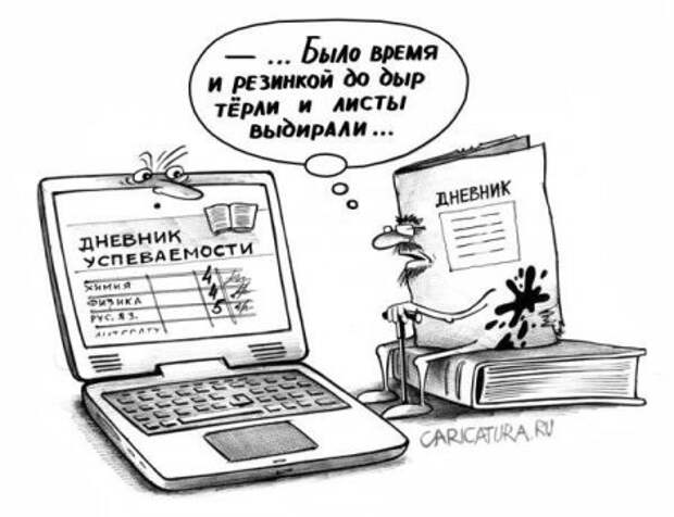 Карикатуры Свежачок на Среду