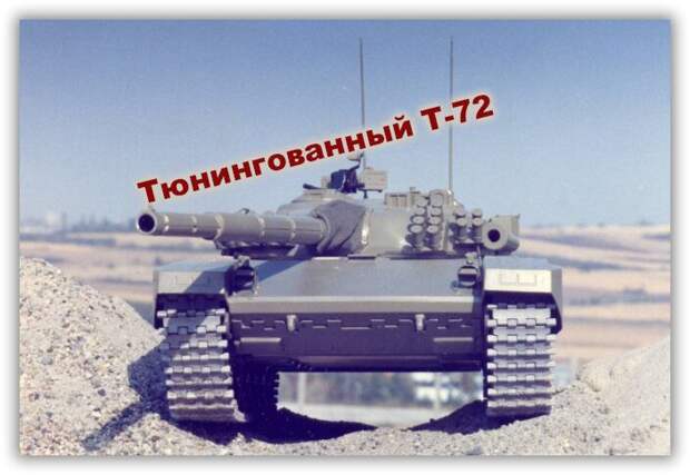 М-91 "Vihor" в переводе Смерч