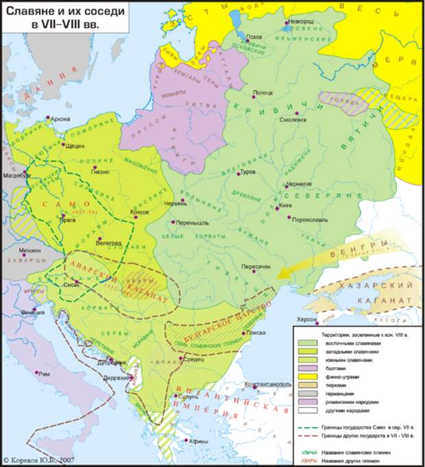 Тайны русской истории: Азово-Черноморская Русь и Варяжская Русь Тайны русской истории: Азово-Черноморская Русь и Варяжская Русь