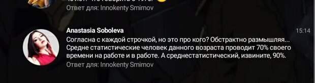 Учебник русского они все скурили Учебник русского они все скурили
