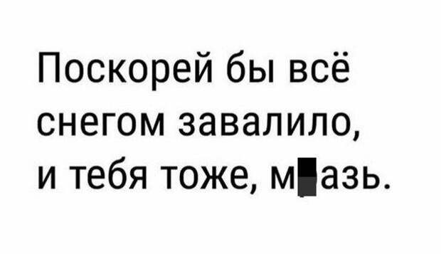 seti-shutki-memy-citaty-vkontakte-vkontakte-smeshnye-statusy