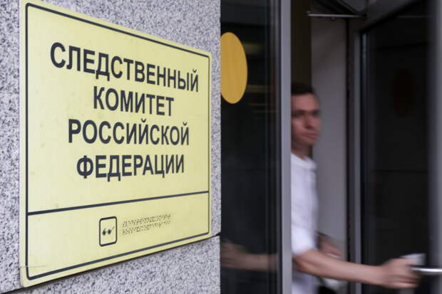 Главный инженер российского предприятия оказался на допросе после смерти восьми человек
