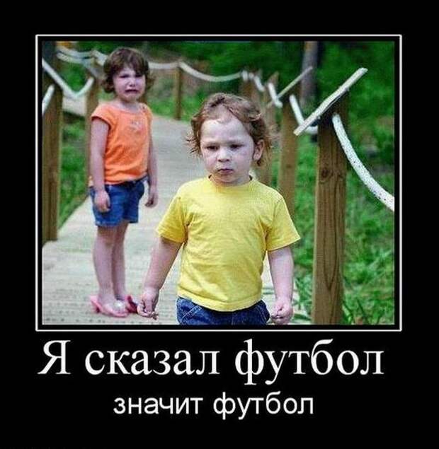 Свежие и зачетные демотиваторы, которые поднимут настроение (10 фото)