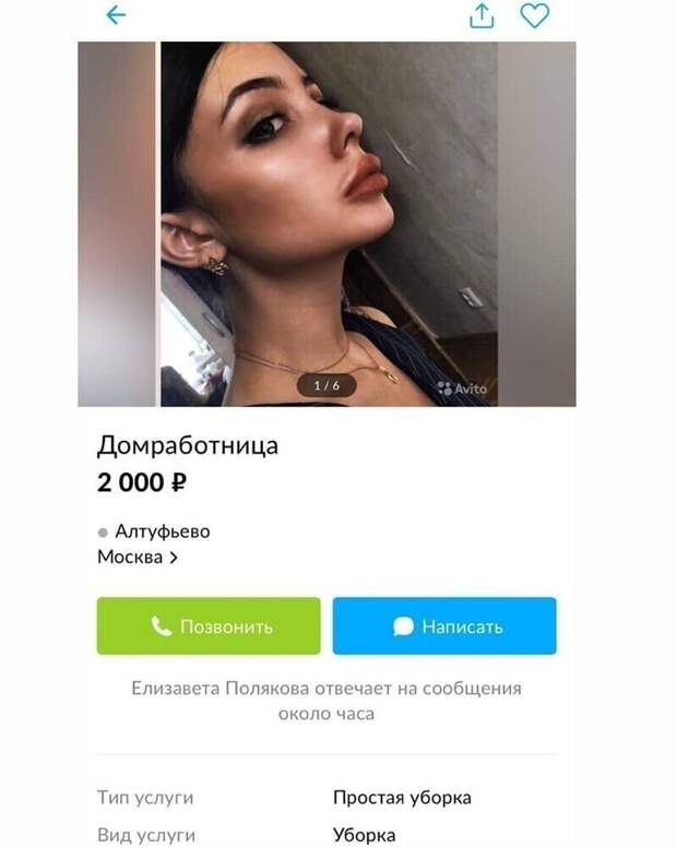 А так сразу и не скажешь А так сразу и не скажешь