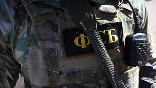 ФСБ задержала главу межрайонной инспекции в Москве