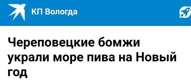 О чем писали СМИ в первую декаду наступившего года О чем писали СМИ в первую декаду наступившего года