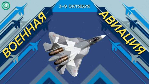 Су-57 получит новую гиперзвуковую ракету