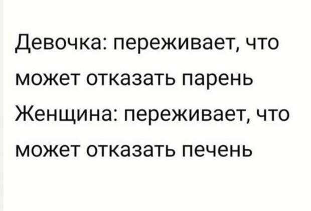 seti-shutki-memy-citaty-vkontakte-vkontakte-smeshnye-statusy