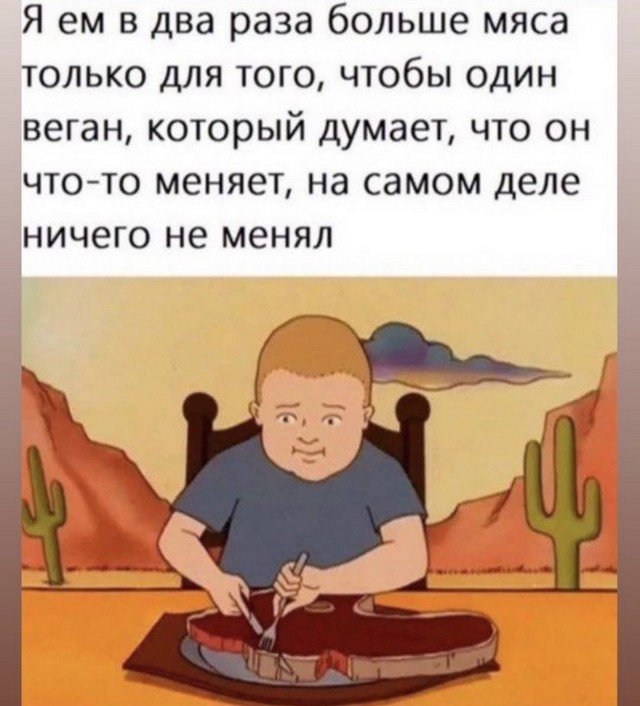 Лучшие шутки и мемы из Сети