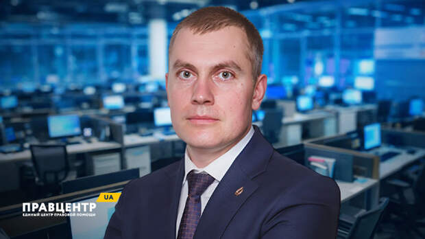 Почему украинцам в Европе не получить справку о несудимости через «Дію»? Адвокат Роман Иванов отвечает