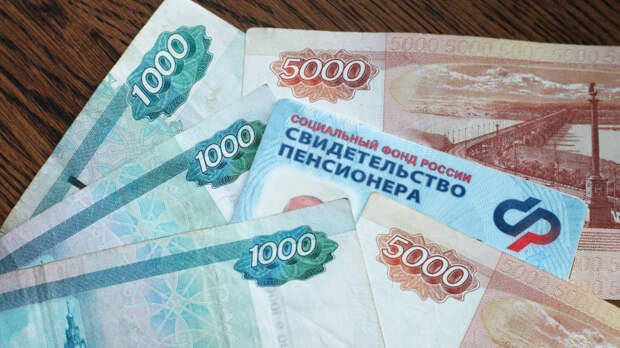 Выплаты «заморозят»: россияне могут остаться без пенсии по ряду причин