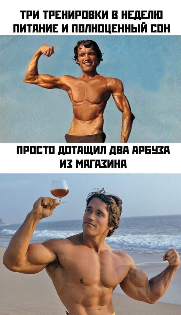 Смешные картинки 5 августа 2021 года