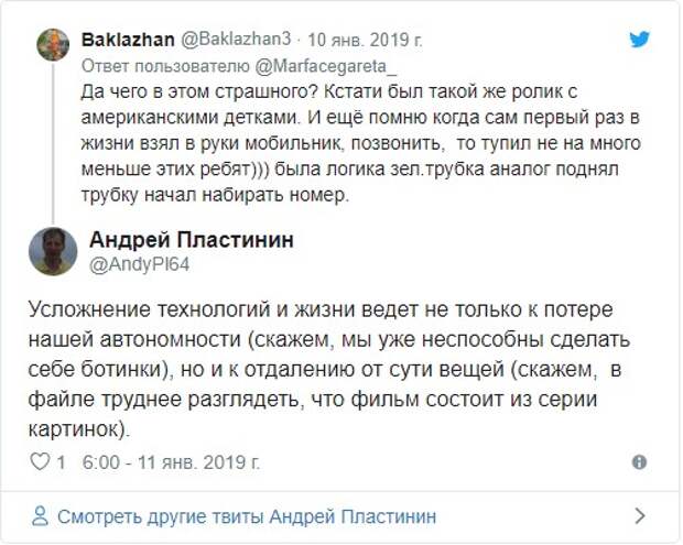 Когда дисковый телефон становится непреодолимой преградой звонящего Когда дисковый телефон становится непреодолимой преградой звонящего