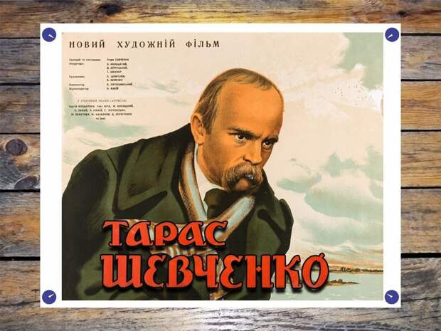 Что сделал Сталин с Бондарчуком за роль великого украинца?