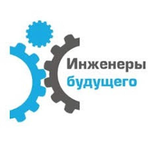 Инженерные классы держат планку!