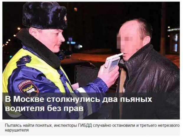 Автоприколы