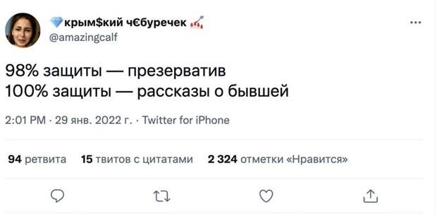 14.