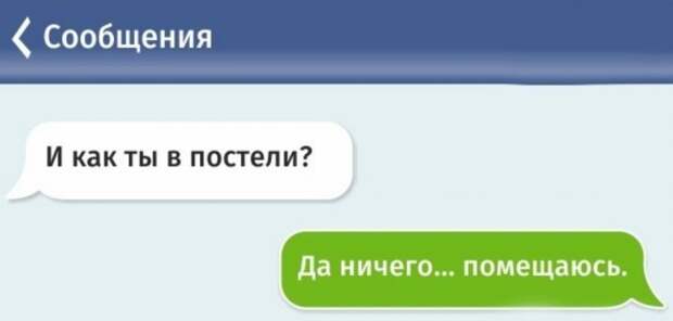 Популярные смс приколы распространяются как вирус смеха в сети интернет