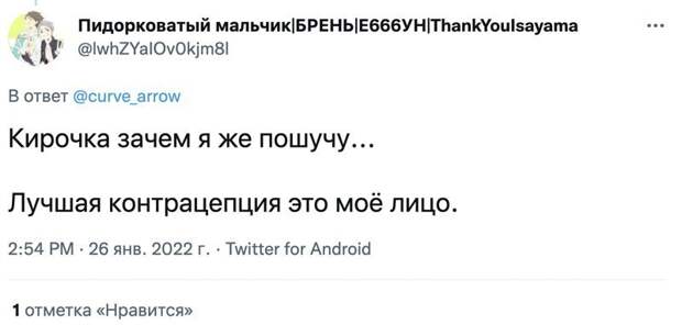 13. Немного самоиронии