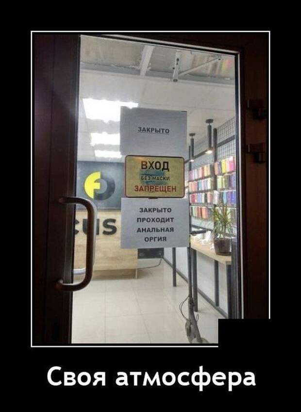 demotivatory-demotivator-smeshnye-demotivatory-demotivator-so-smyslom