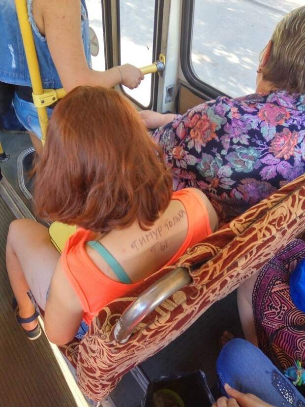 Совсем нескучные поездки в общественном транспорте