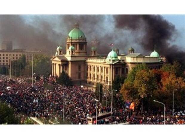 Белградская осень – 2000: воспоминание о будущем